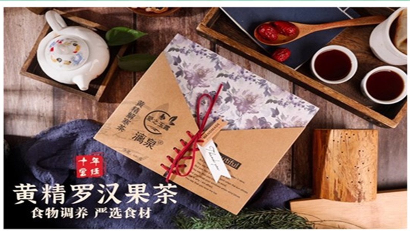 桂林田园绿合伙人众筹计划